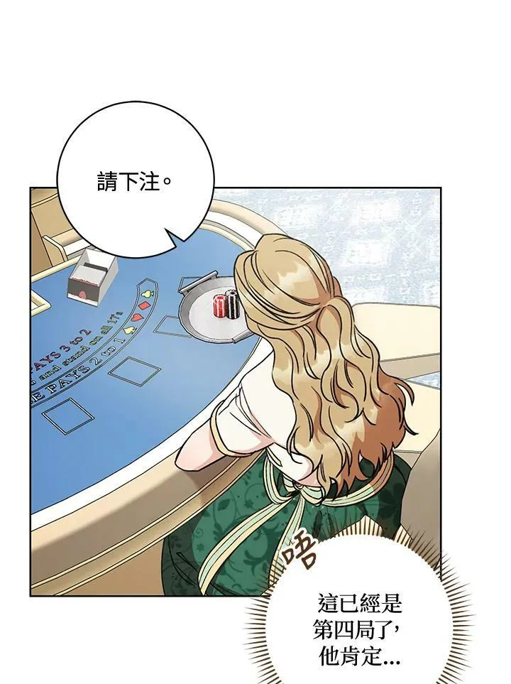 第6话 第102页