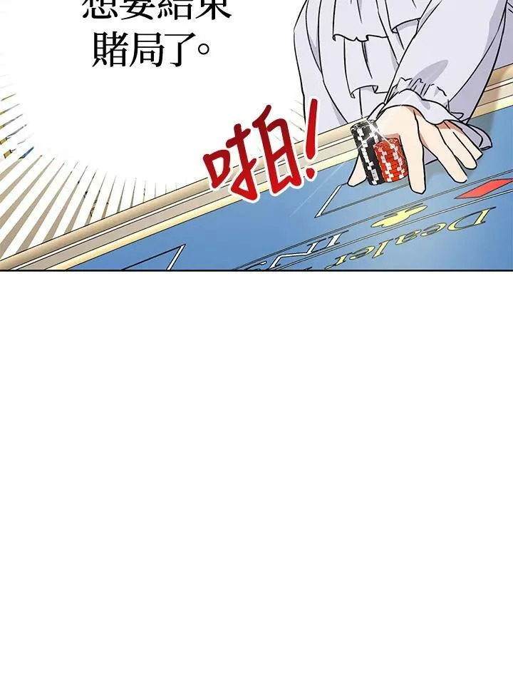 第6话 第104页