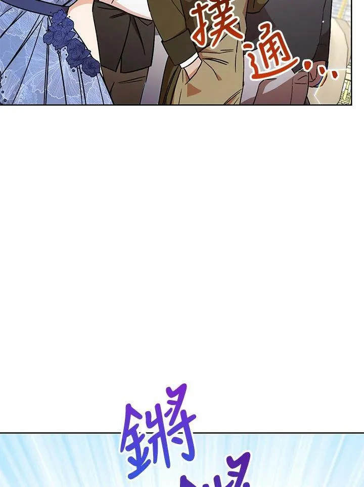第6话 第111页