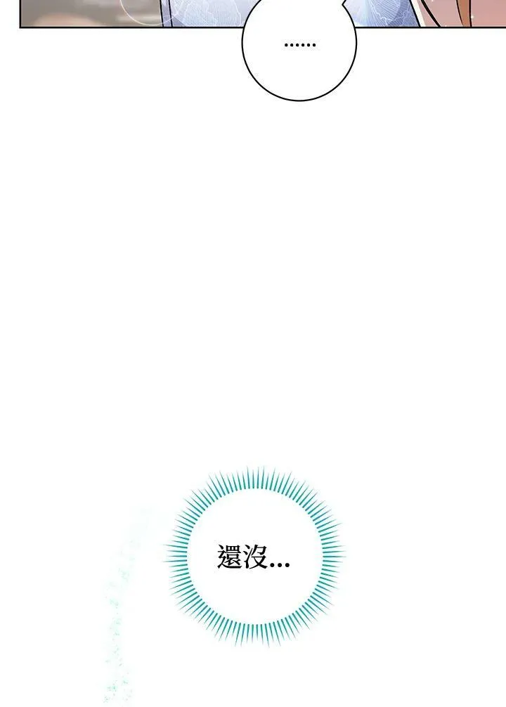 第6话 第118页