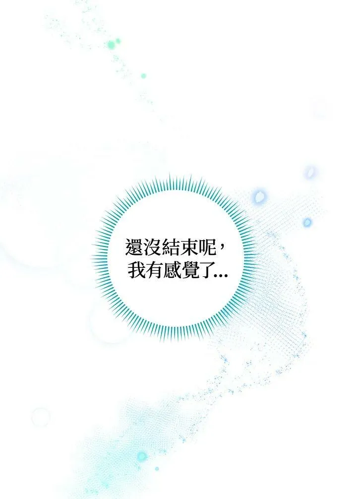 第6话 第119页