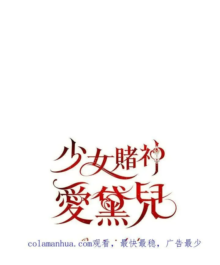 第6话 第126页