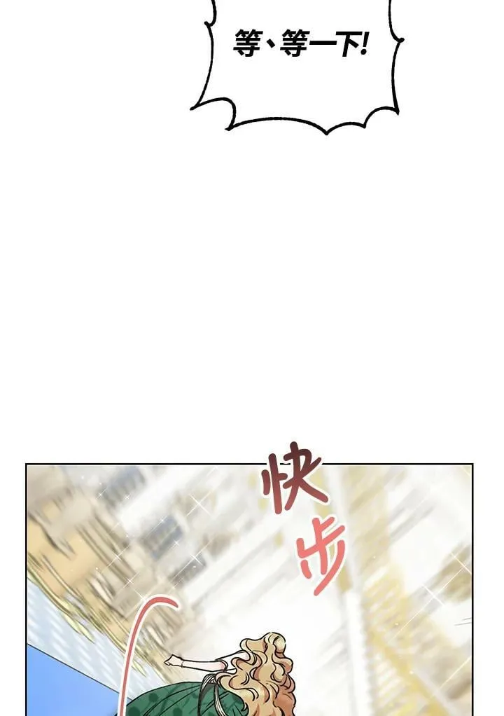 第7话 第15页