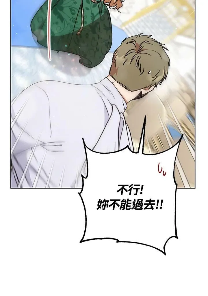 第7话 第16页