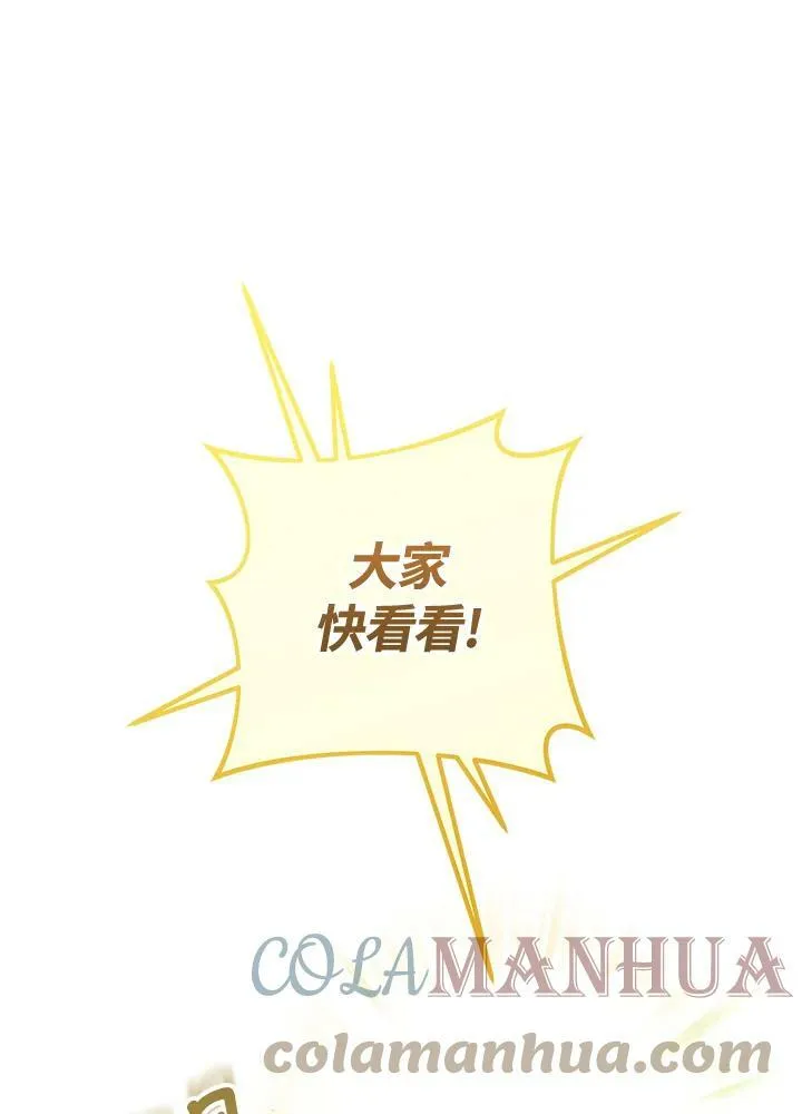 第7话 第17页