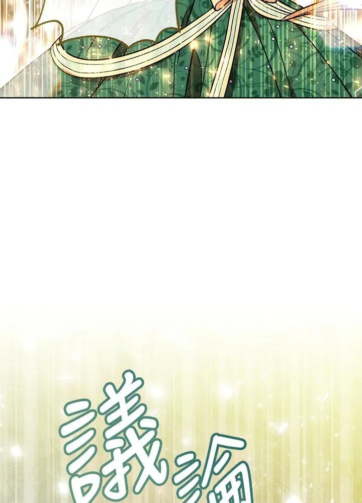 第7话 第19页
