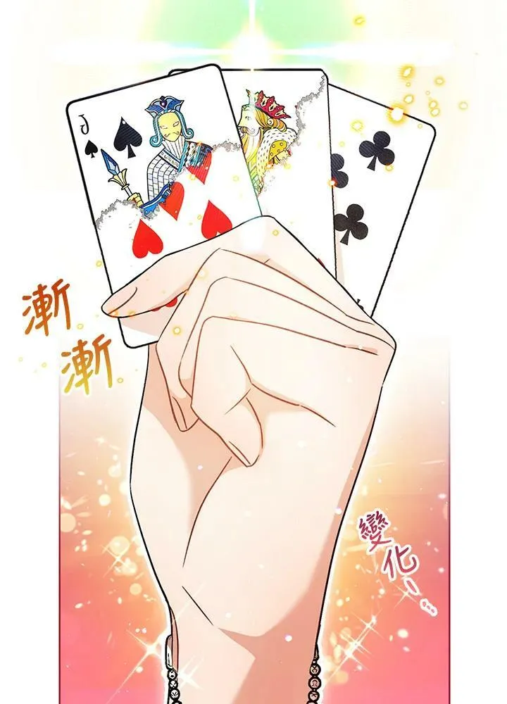 第7话 第22页