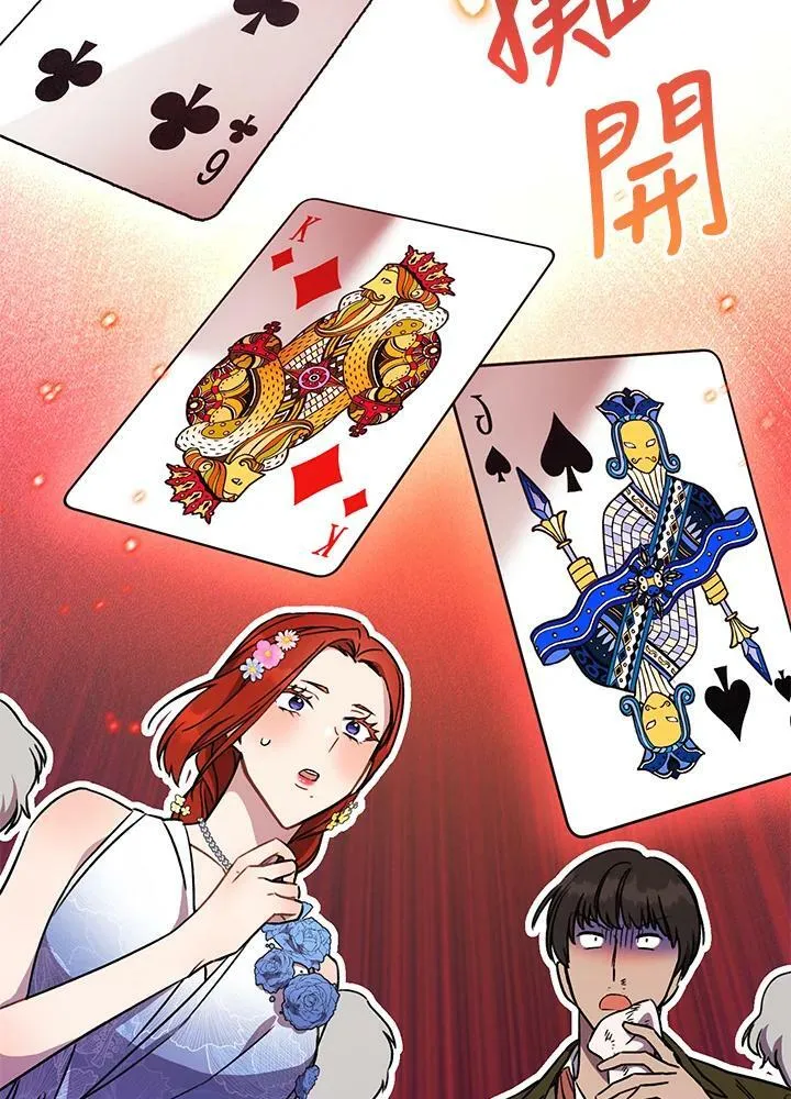 第7话 第24页