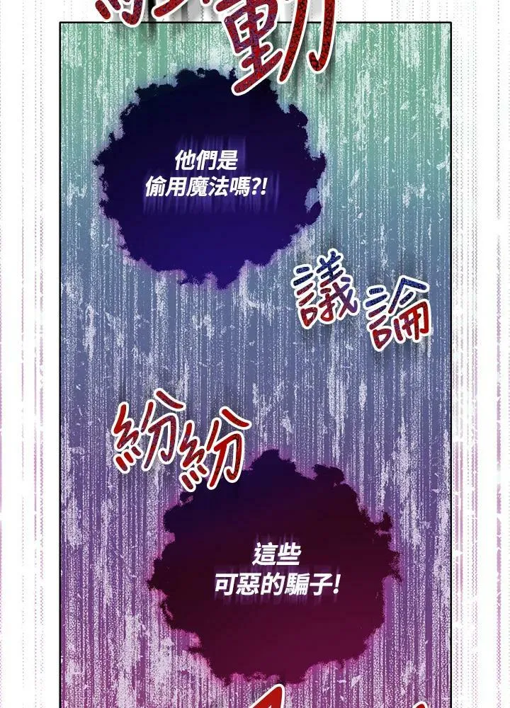 第7话 第26页