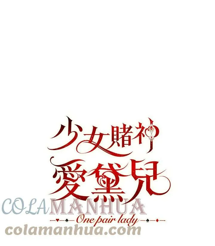 第7话 第33页