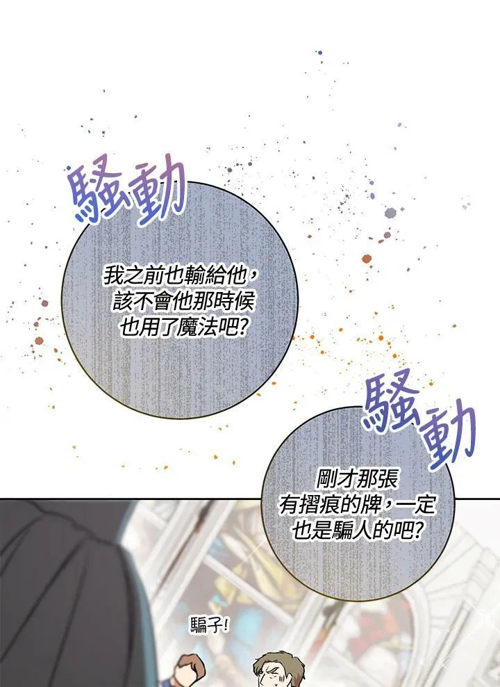 第7话 第35页