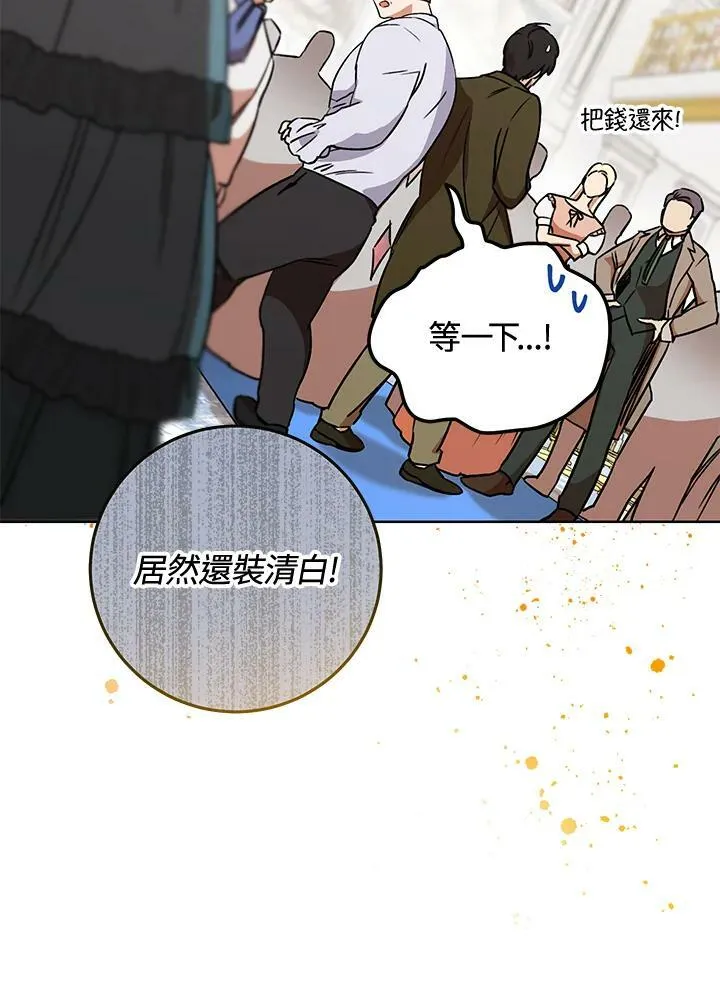 第7话 第36页