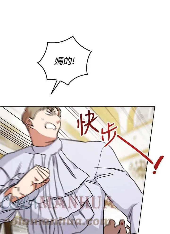 第7话 第37页