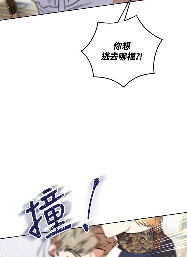 第7话 第38页