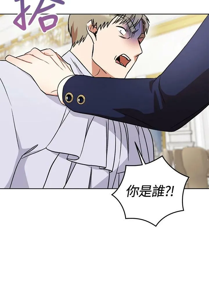第7话 第40页