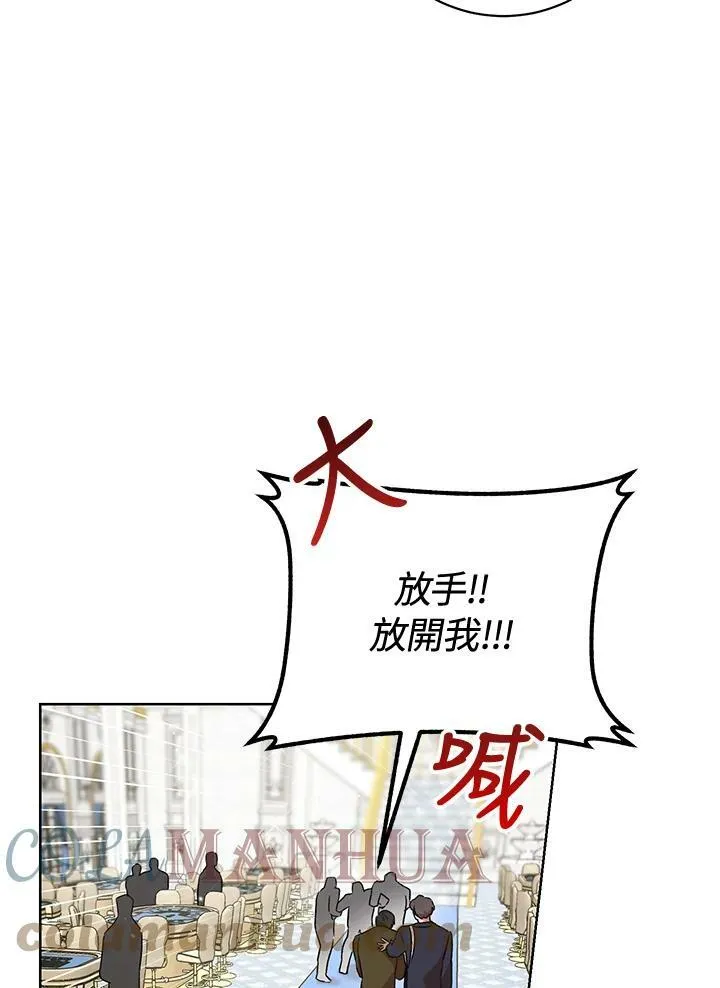 第7话 第45页