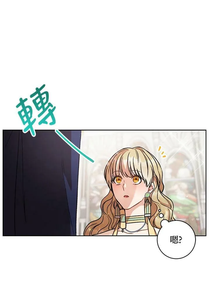 第7话 第48页