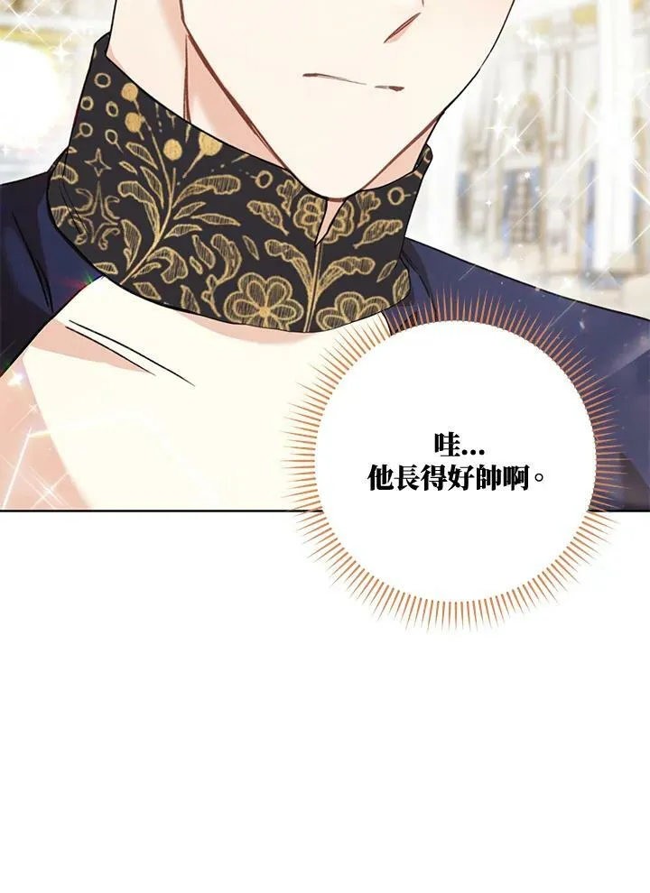 第7话 第52页