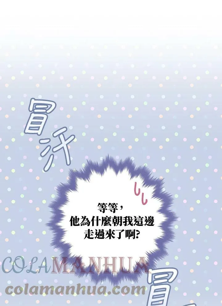 第7话 第53页