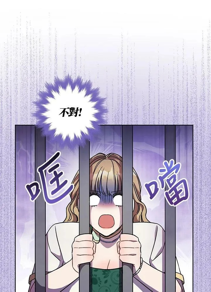 第7话 第58页