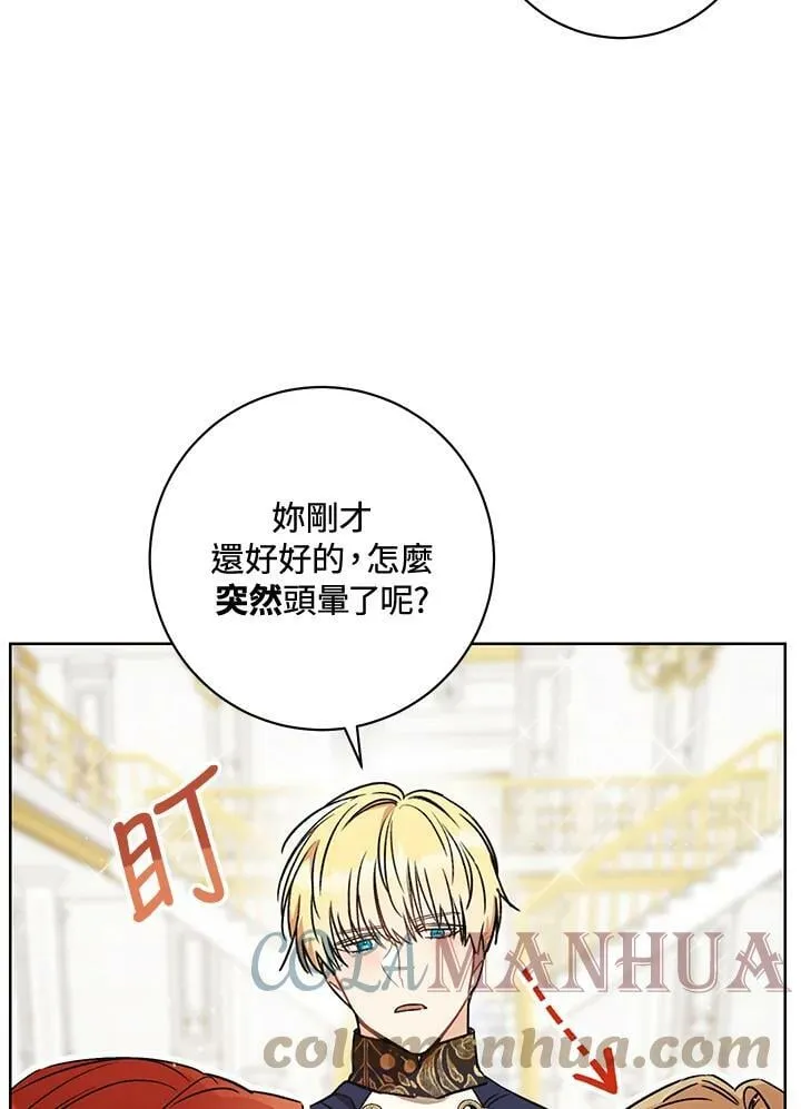 第7话 第61页