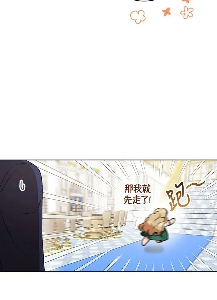 第7话 第64页
