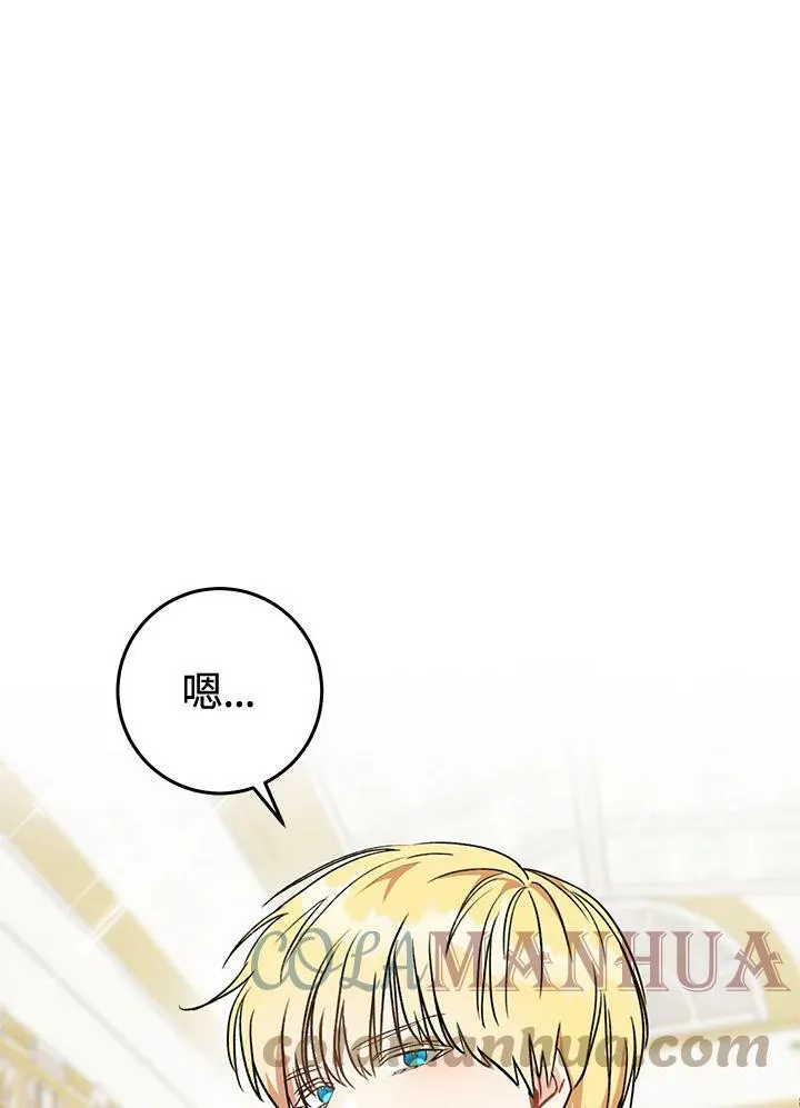 第7话 第65页