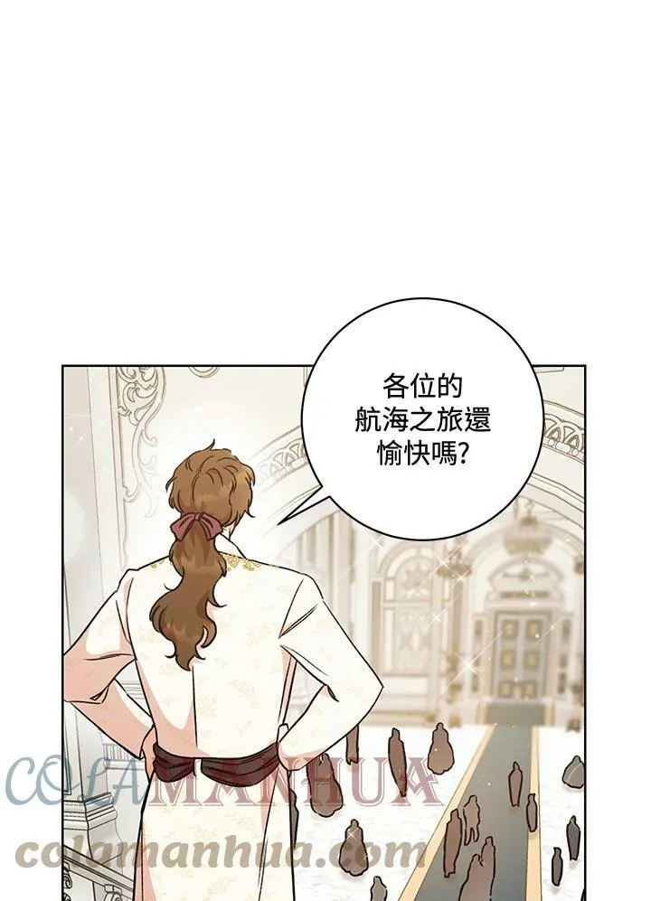 第7话 第69页