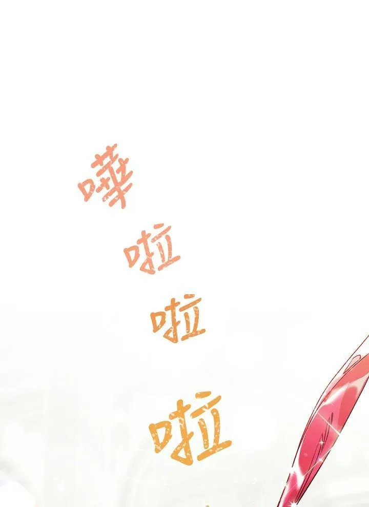 第7话 第74页