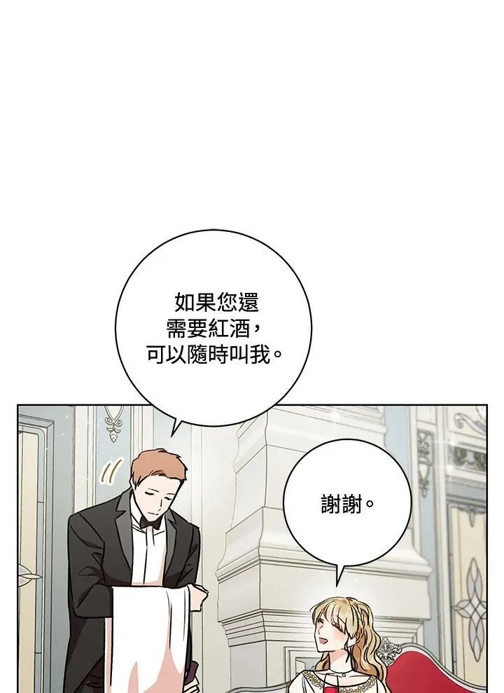 第7话 第76页
