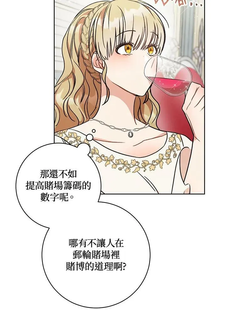 第7话 第78页