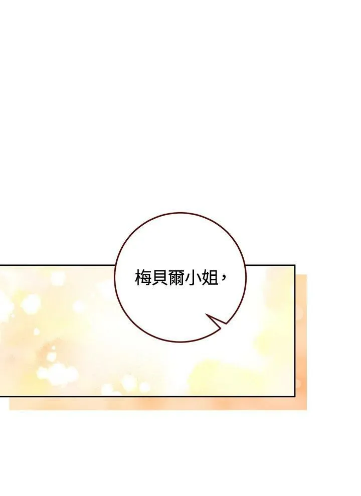第7话 第79页