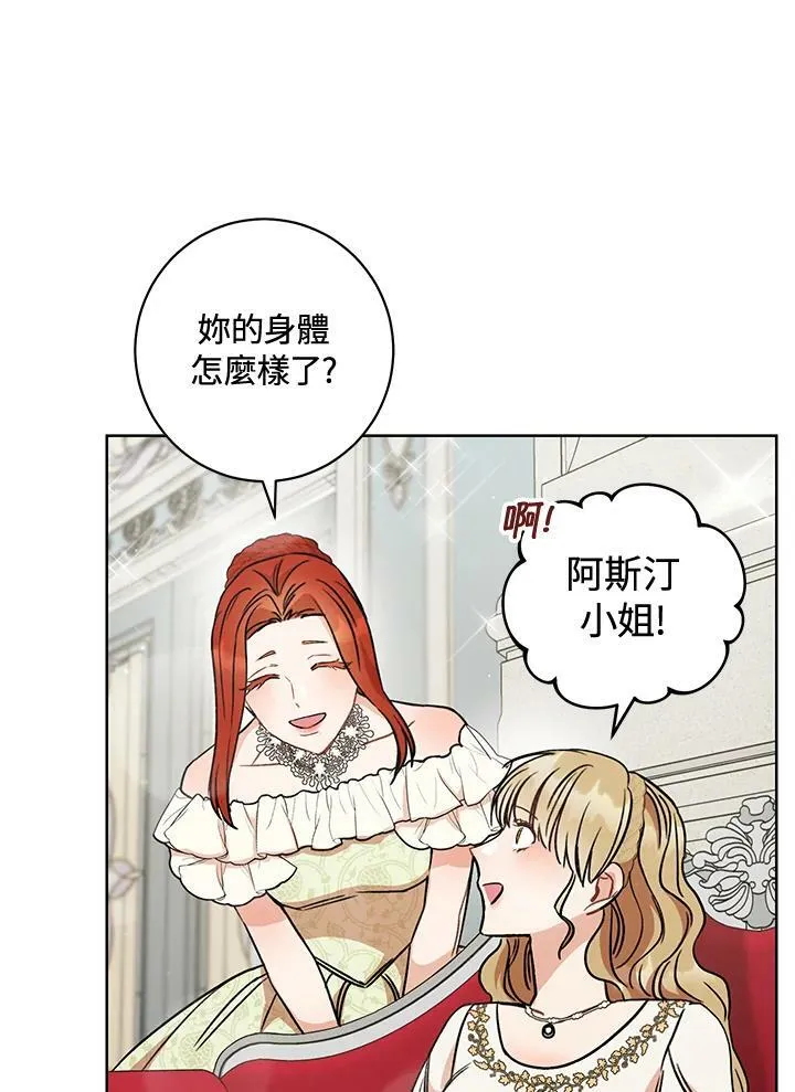 第7话 第80页