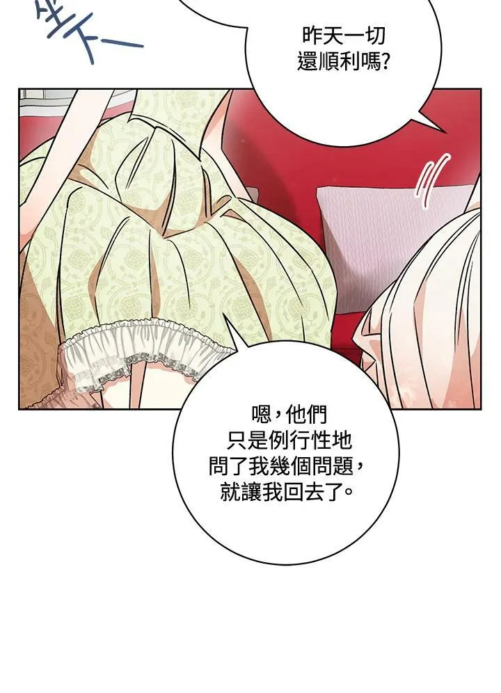 第7话 第82页