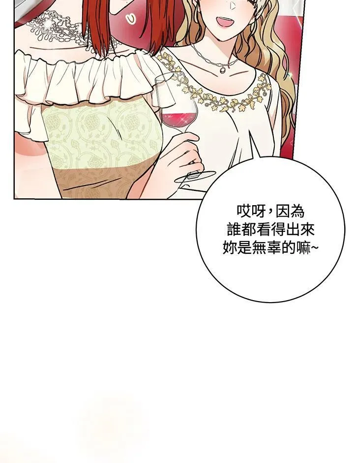 第7话 第84页