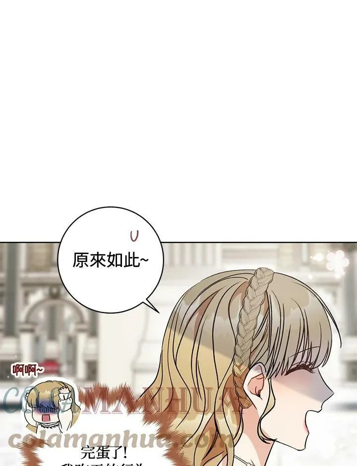 第7话 第89页