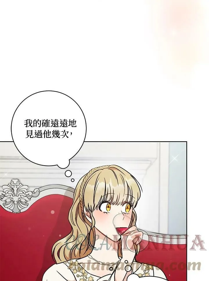 第7话 第97页