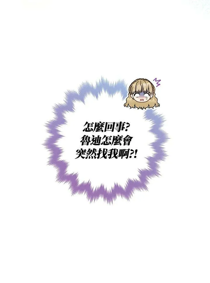 第7话 第100页