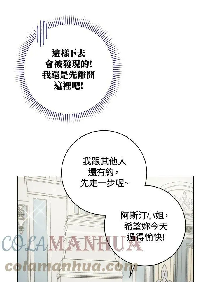 第7话 第101页