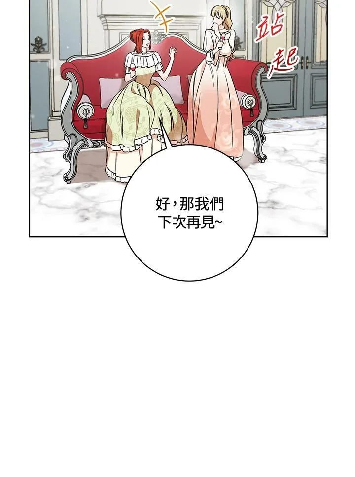 第7话 第102页