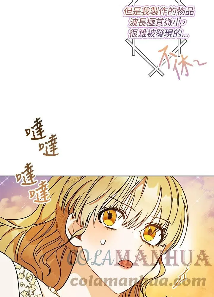 第7话 第109页