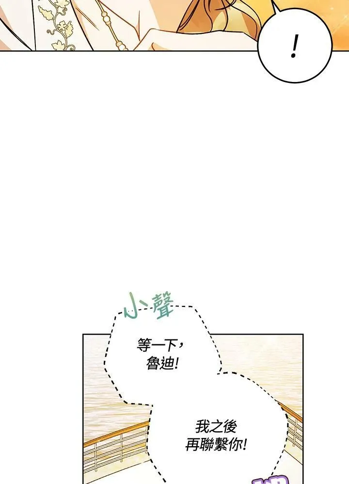 第7话 第110页