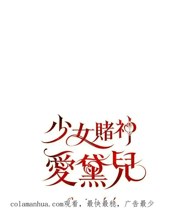 第7话 第115页