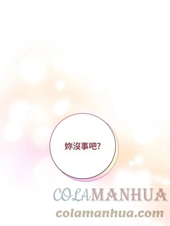 第7话 第117页