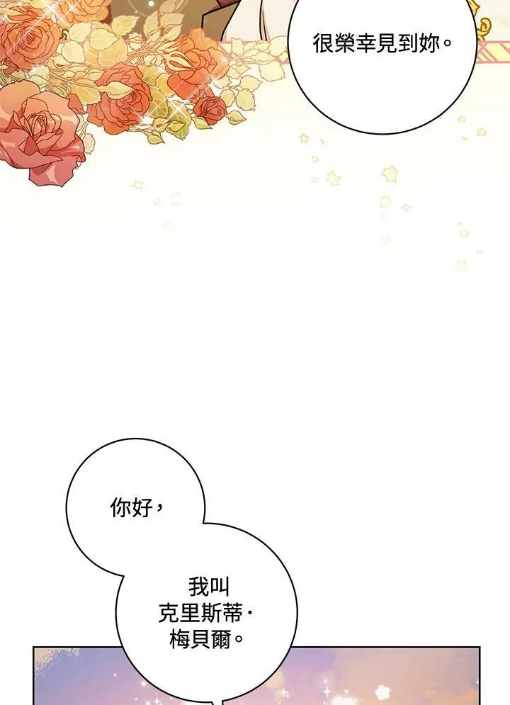第8话 第15页