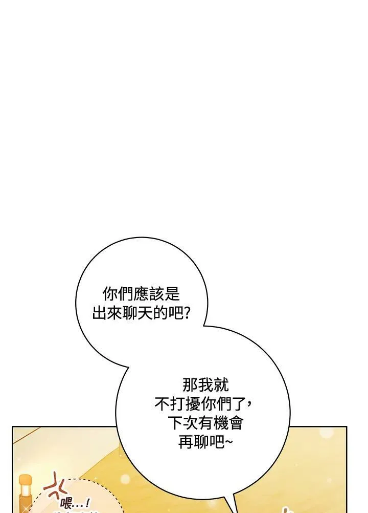 第8话 第27页