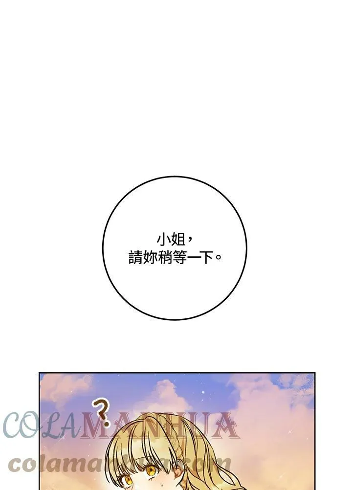 第8话 第29页