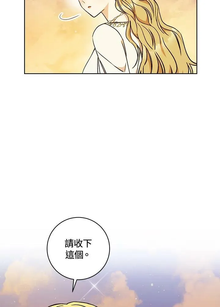 第8话 第30页