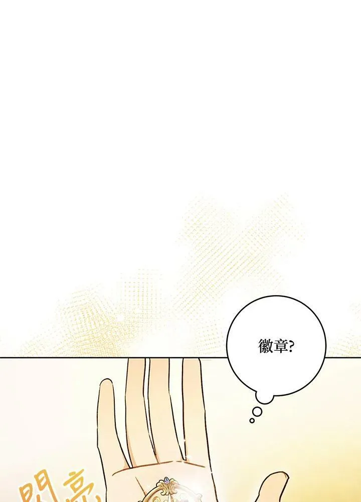 第8话 第32页