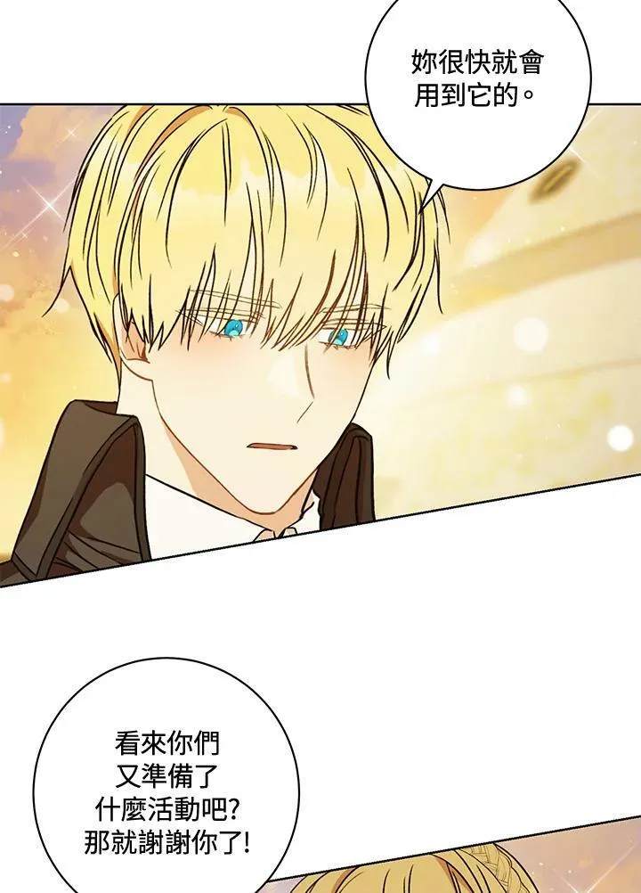第8话 第34页